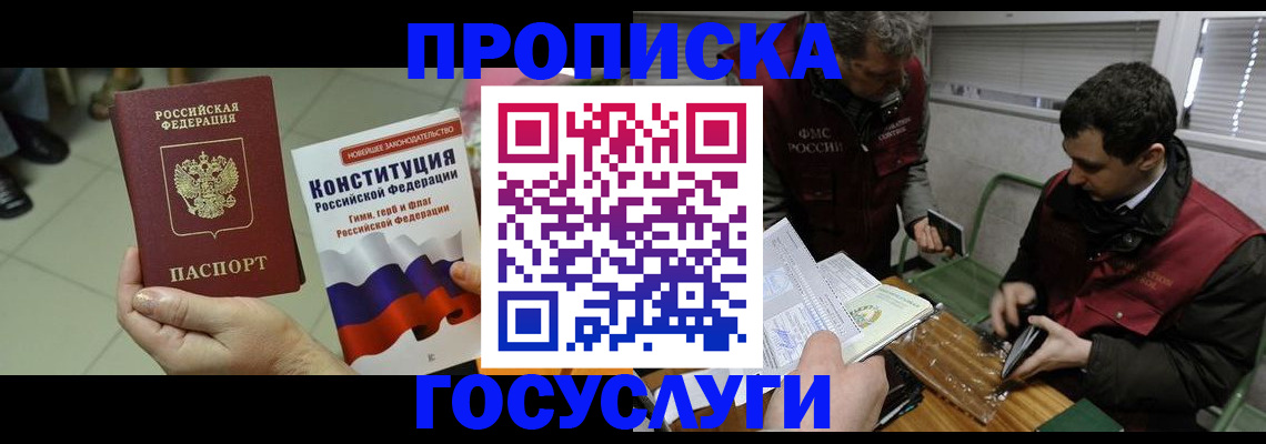 регистрация для дет. сада в Дорогобуже